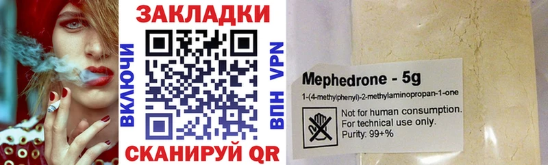 Купить наркотики Ардатов Конопля APVP Меф мяу мяу COCAIN