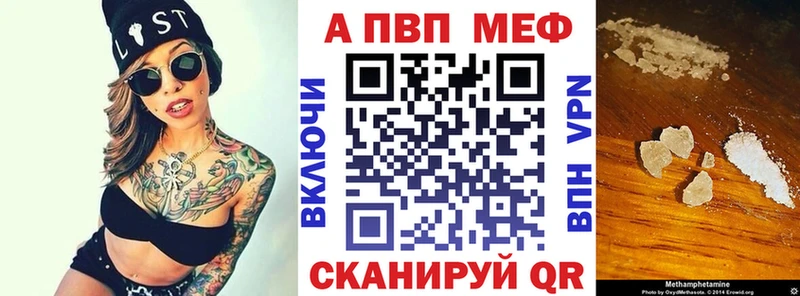 A-PVP крисы CK blacksprut tor площадка как зайти Ардатов