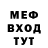 Метадон мёд Alex Mundus