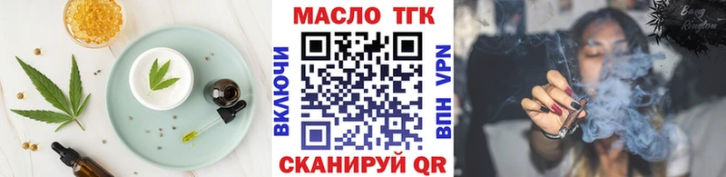 Еда ТГК марихуана  kraken маркетплейс  Ардатов  где продают наркотики 