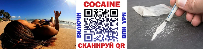 как найти   ОМГ ОМГ зеркало  Cocaine Колумбийский  Ардатов 
