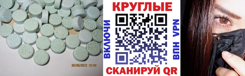 Экстази louis Vuitton Ардатов
