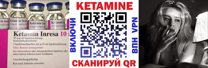 продажа наркотиков  Ардатов  Кетамин ketamine 