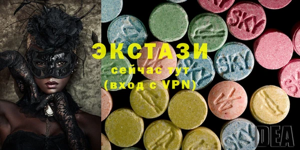 МДМА Алзамай