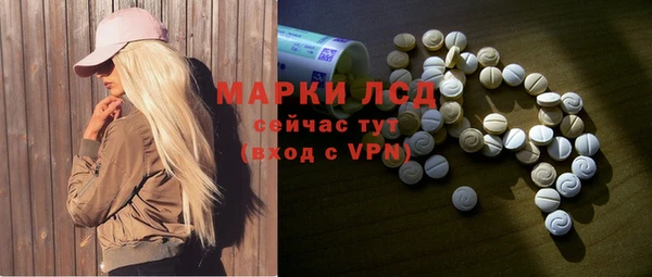 марки lsd Алексин