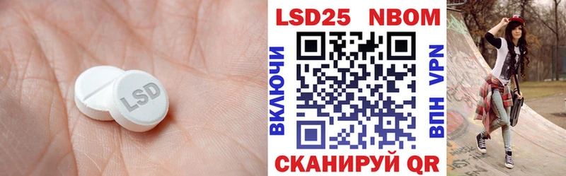 Лсд 25 экстази ecstasy  Ардатов 