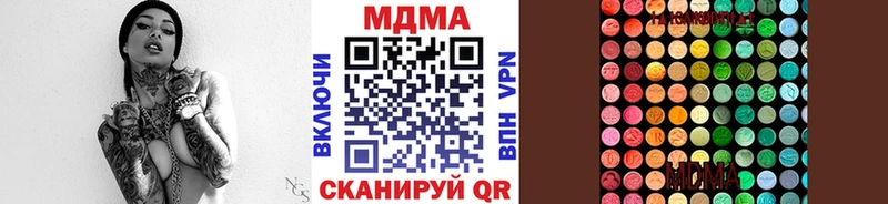наркота  Ардатов  МДМА кристаллы 