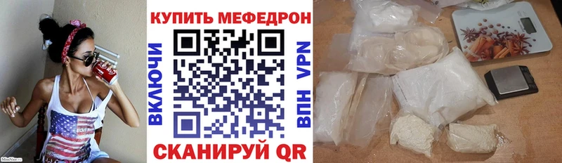 блэк спрут онион Ардатов МЕФ кристаллы