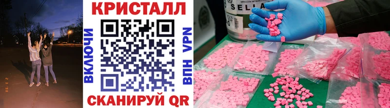 Метамфетамин Декстрометамфетамин 99.9%  где найти   Ардатов 