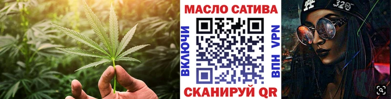 кракен ТОР  Ардатов  ТГК вейп с тгк 