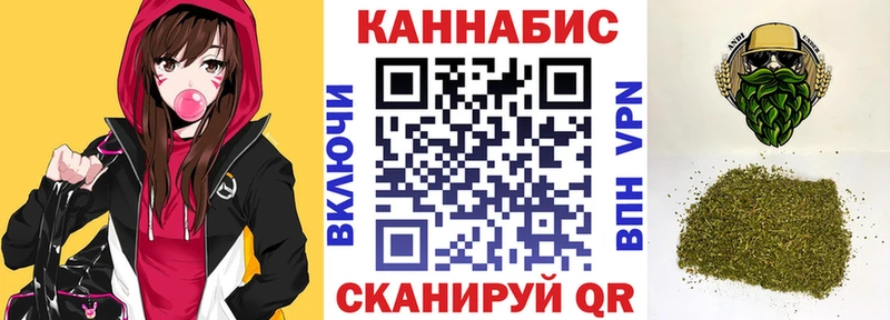 наркота  Ардатов  Бошки марихуана конопля 